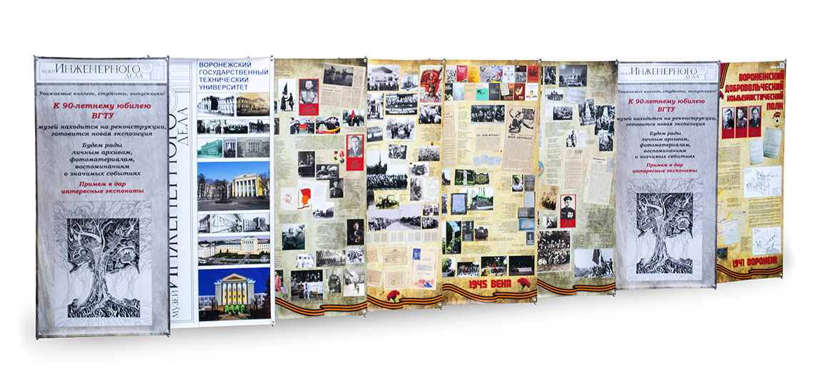 мобильные стенды